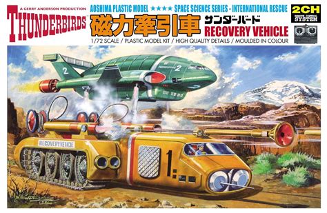 Aoshima Models Thunderbirds Recovery Vehicle Remote Control Model Model Kit (1/72 Scale)